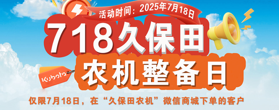 轮播图